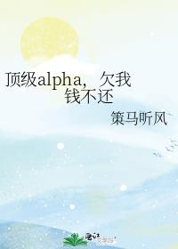 alphaǷǮ