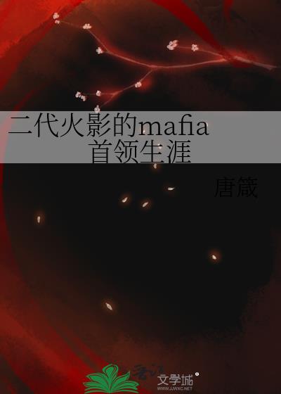 Ӱmafia