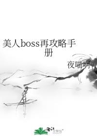 bossٹֲ