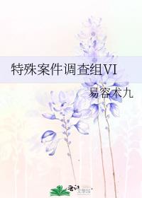 ⰸVI