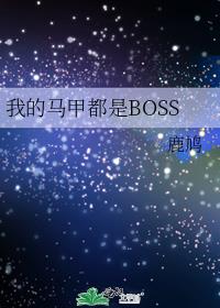 ҵ׶BOSS